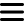 آیکون منو
